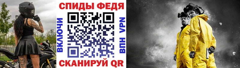 Купить где  Ангарск  АМФЕТАМИН Розовый 