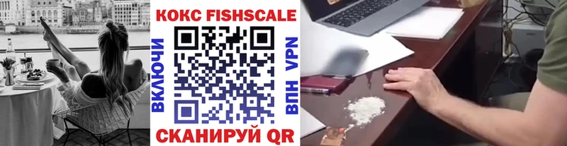Купить закладки  Ангарск  COCAIN Колумбийский 