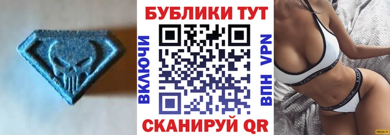 Купить  Ангарск  Ecstasy 280 MDMA