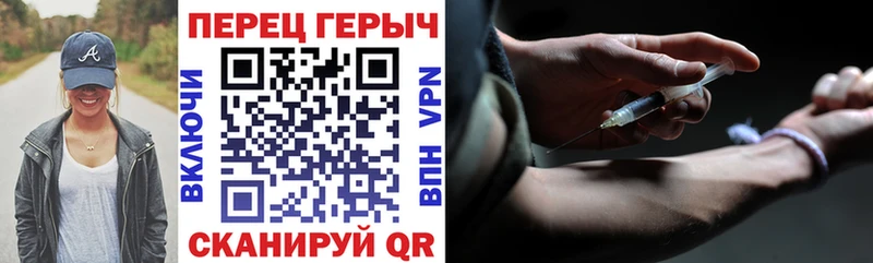 ГЕРОИН белый  Купить закладки  Ангарск 
