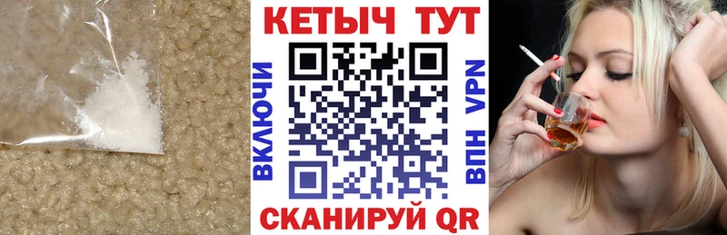 Кетамин VHQ  Купить закладки  Ангарск 