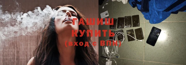 прущая мука Заволжье