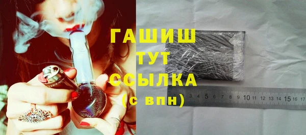 MDMA Заволжск
