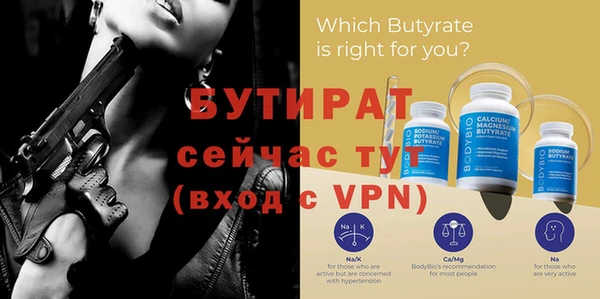 прущая мука Заволжье