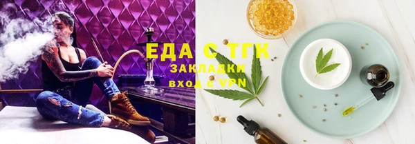 прущая мука Заволжье
