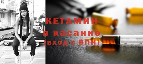 MDMA Заволжск