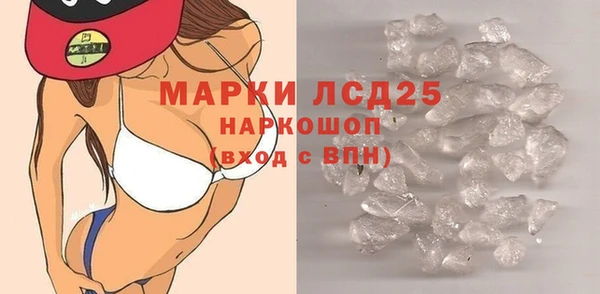 MDMA Заволжск