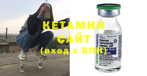 MDMA Заволжск