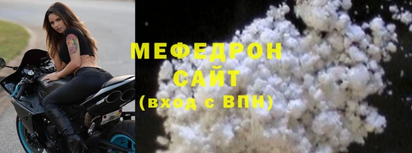 прущая мука Заволжье