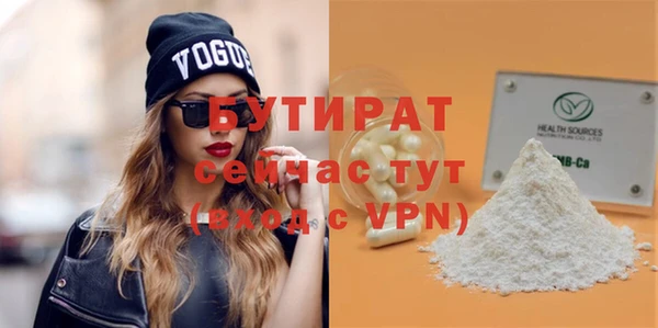 MDMA Заволжск