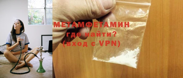 MDMA Заволжск
