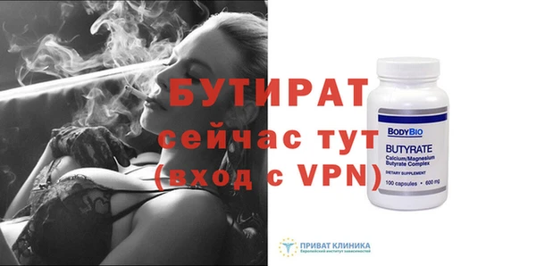 MDMA Заволжск