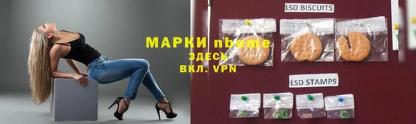 кокс Заводоуковск