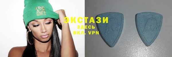 MDMA Заволжск