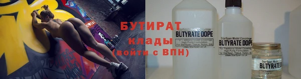 прущая мука Заволжье