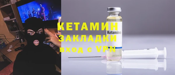 прущая мука Заволжье
