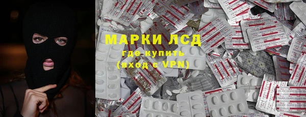 эйфоретик Зеленодольск
