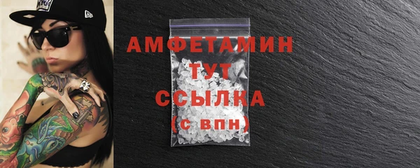 MDMA Заволжск