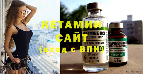 MDMA Заволжск