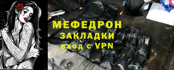 MDMA Заволжск
