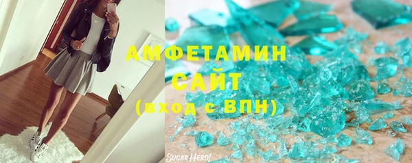 MDMA Заволжск