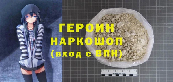 мяу мяу кристалл Зерноград