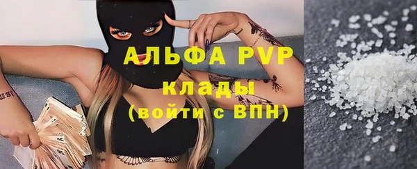 MDMA Заволжск