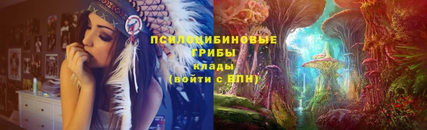 МДМА Зеленокумск