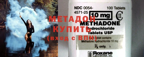 MDMA Заволжск