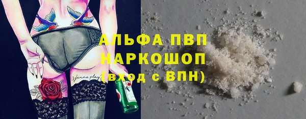 прущая мука Заволжье