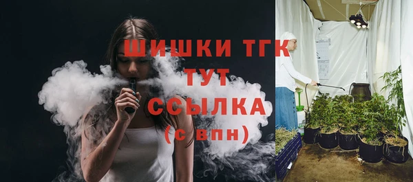 мяу мяу кристалл Зерноград