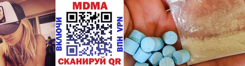 MDMA VHQ  Купить где  Ангарск 