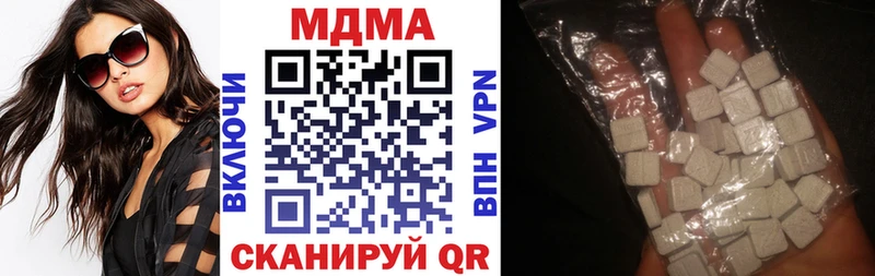 MDMA Molly Ангарск