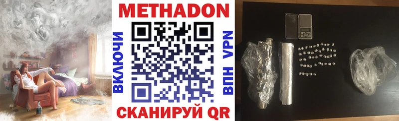 МЕТАДОН мёд  Купить где  Ангарск 