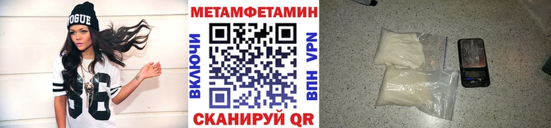 Купить где  Ангарск  Первитин кристалл 
