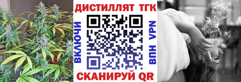 Купить  Ангарск  ТГК гашишное масло 